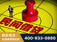 阿图什-山东某歌集团集资诈骗、非法吸收公众存款案-郑祥律师